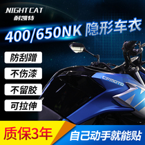 Applicable spring wind 400NK retrofit invisible car clothes protective film 650NK meter headlights cling film car film anti-scratches