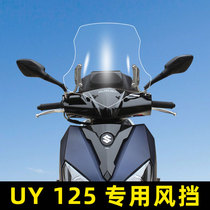 Suitable for Suzuki UY125 retrofitting front windshield glass UCR plus high transparent glass splitting 125 wind screens anti-fall