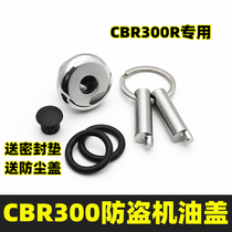 CBR300R modified anti-theft oil cover modified motorcycle anti-skid safety oil dipstick stainless steel oil cover