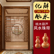 Peach Wood gourd door curtain crystal bead curtain porch partition curtain toilet bedroom living room household feng shui curtain free of punching