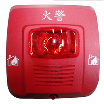 Shengsaier SYS-HSR sound and light alarm spot