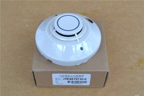 Notiffel JTW-BD-FST-851C Intelligent Temperature Detector