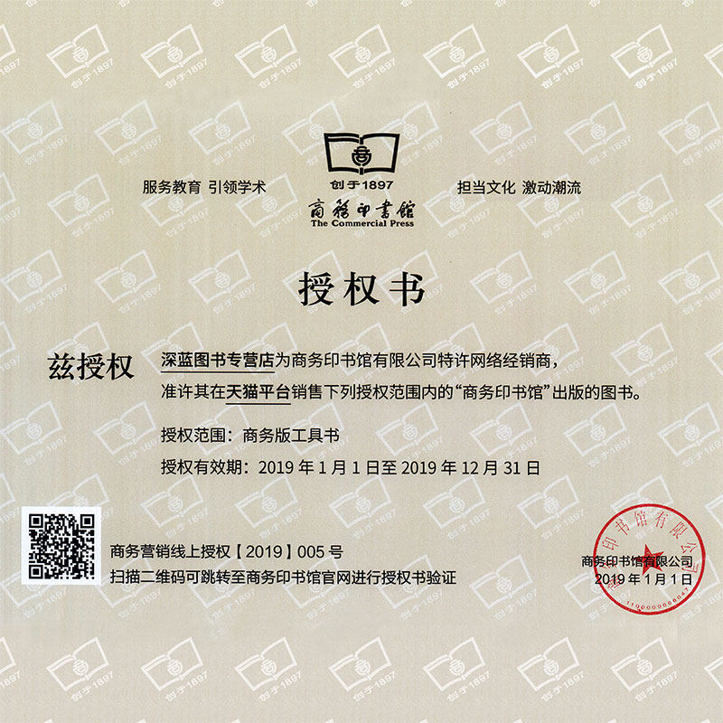 【正版授权】牛津高阶英汉双解词典 第7版第七版 牛津高阶 商务印书馆