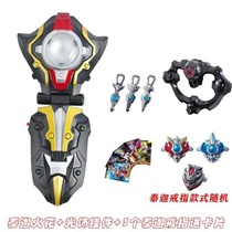 Japanese version of the Taiga light bracelet spot night attack Sero suit glasses Torrecia transformer dx ring Bandai toy