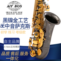 AITBOS GYS-801SR black nickel gold alto saxophone in E-drop