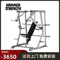 Hummer wide angle chest push trainer Lijian Home commercial fitness equipment Gym private classroom equipment