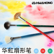 South Korea Huahong Hwahong import 205 fan 235 Watercolor 220 oil painting acrylic pen bristle nylon hair badger skin