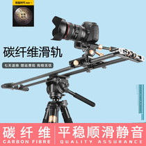 Light Fitting Era Single Anti Camera Carbon Fiber Slide Rail Photography Camera Track Portable Video Video Footage Holder Slide Rail