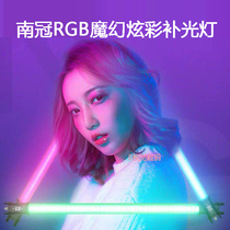Nanlite South 15C 15C 30C TRGB1208B TRGB1208B light stick LED photography light handheld portable full color magic light