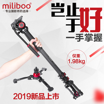 milibou mibo 705 2nd generation single-footed single-back camera Carbon fiber Photography camera Single-footed solo leg with three feet