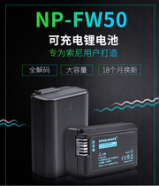 Soulmate number of Phantom FW50 A6000 A6000 A7R2 M2S2 M2S2 M2S2