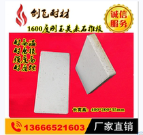 1700 Degrees Corundum Mullet Stone Push Plate High Temperature Refractory Plate High Temperature Push Plate High Temperature Refractory Brick Refractory