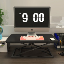 Standing adjustable desktop computer rack standing office Workbench desktop height table lifting stand plate