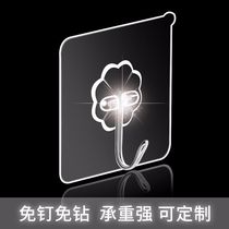 Adhesive hook strong adhesive paste Wall Wall load-bearing no trace paste kitchen door rear bathroom non-perforated transparent hook