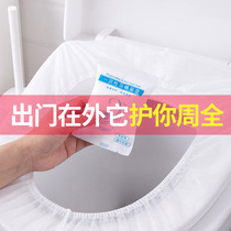 Disposable Universal Toilet cushion travel household toilet seat portable maternal cushion paper waterproof and dirty non-woven fabric