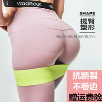 Stretch belt Fitness female hip ring Pull belt practice peach hip artifact Squat abuse hip resistance belt Leg strength