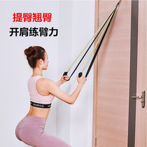 Slimming elastic band Home fitness womens open shoulder yoga pull rope Arm strength training resistance band pull device