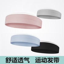 Sports yoga hair band female sweat-absorbing running yoga fitness non-slip antiperspirant hair headband sweat-inducing headband headgear