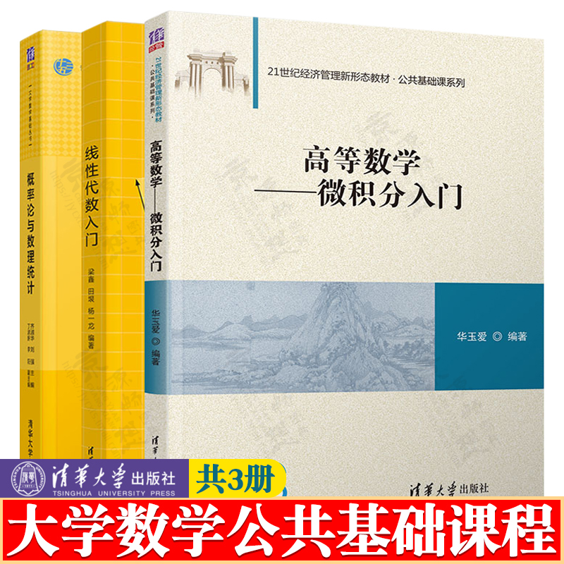 高校数学（数Ⅲ）-77解答【19ch】