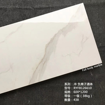 600 × 1200 Large Gauge Floor Tiles Hotel Villa Hall Tiles One Mi Didi Floor Brick-and-mortar Restaurant 1 2 m