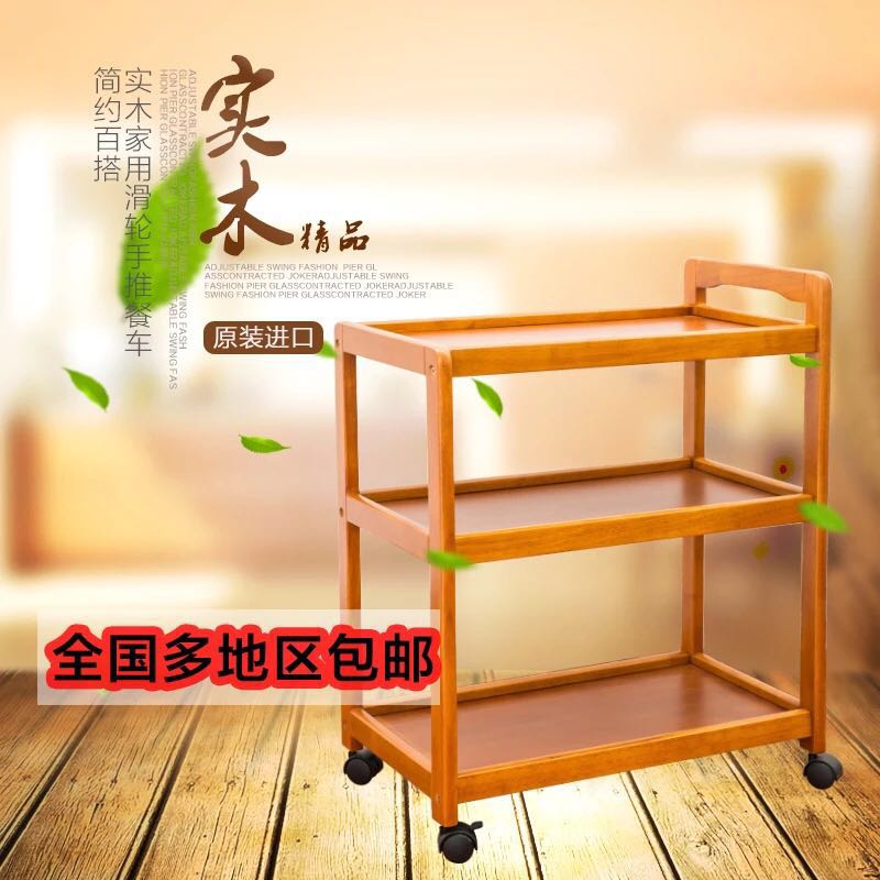 Solid wood dining car Household three-layer cart Mobile storage shelf Hot pot side cabinet Kitchen storage pulley car