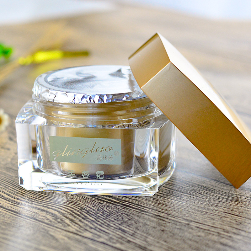 葛林若法国罗丽芬芙蓉霜50ml 葛林诺正品专柜美容院现货包邮特价