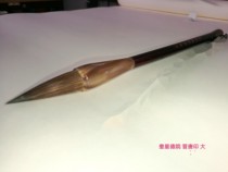 5th anniversary store celebration 20% off limited-time offer Premium mink mill Jin Tang Yin large