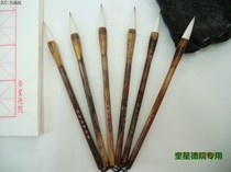Regular script brush premium wolf sheep and Milli Song Yuanli medium