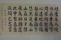 Famous calligrapher Li Baoyuan regular calligraphy fine masterpiece Office living room calligraphy and painting 3000 yuan per square foot