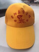 School supplies small yellow hat Red Hat custom-made