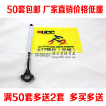 Mountain bike bicycle flag flagpole customized flag small flag advertising flag guide flag publicity flag