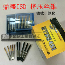 Shengsheng DSG Titanium Nitriding Extrusion Tap Black Chip-Free Extrusion Tap M3M4M10 Tap-Free Tap