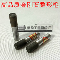 Diamond grinding wheel forming knife grinder special tool diamond pen cylindrical grinding wheel correction knife