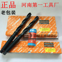 He Yicong Taper Twist Drill Henan Ygong Mo Flat Tail Drill 10 8 15 24 27 32 Old Packaging