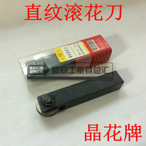 Cangzhou Jinghua Brand Straight Knife (Hardcover Edition) P0 8 1 1 2 1 6m