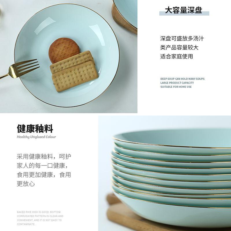 Jingdezhen ceramic dish 8 inches deep dish creative celadon dish dish soup ipads porcelain dish dish of household