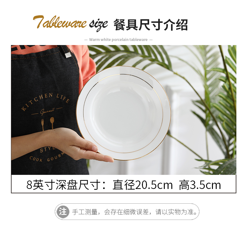 Ceramic dish LIDS, creative household deep dish 8 inch up phnom penh dish dish of jingdezhen porcelain ipads son food dish