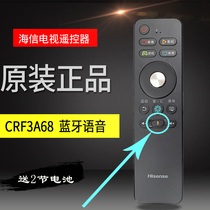 Hisense TV voice remote control CRF5A58 original Universal 3A68 original LED50E7CY inch HZ55E6T