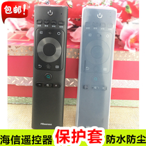 Hisense remote control cover protective cover CRF3A69HP universal CN protective cover remote control cover remote control