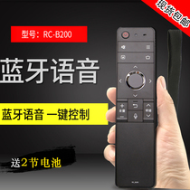 Applicable to original Sharp TV remote control LCD-60SU478A Bluetooth voice TV 45SF475A Universal