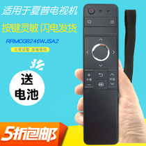 Applicable to original Sharp TV Remote Control LCD-70TX85A Universal 60SU465A TV 460 LCD GB
