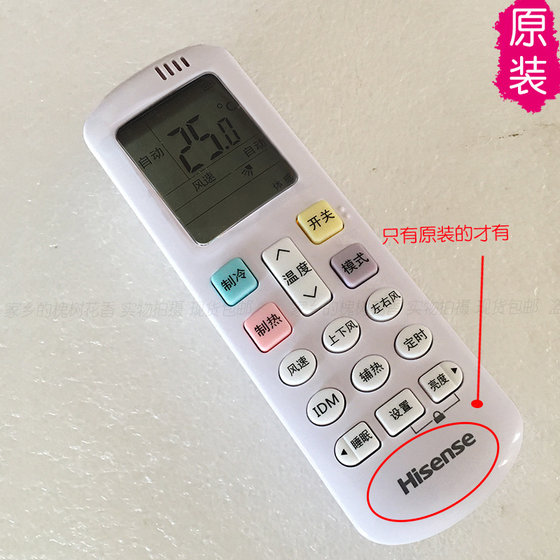 오리지널 Hisense 에어컨 원격 제어 RCH-RZ03 Universal RCH-ROY2-0 Universal RCH-ROY3 KELONG RCK 오리지널 Hisense 에어컨 원격 제어 RCH-RZ03 Universal RCH-ROY2-0 Universal RCH-ROY3 KELONG RCK
