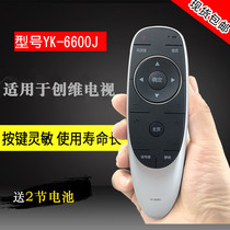 For Skyworth TV remote control YK-6600J Universal Cool open 50 55V6 M6 43E6000 G7200