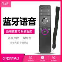 Original Sharp TV voice remote control GB255WJ universal LCD-60 inch smart TV 70SU678A