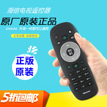 Original original version of Hisense TV remote control original CN3F12 universal LED55EC650UN 3B12 inch