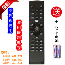 Applicable to original Lenovo Lenovo TV remote control 50E62 inch 39S51 48 50A21Y 39A11Y