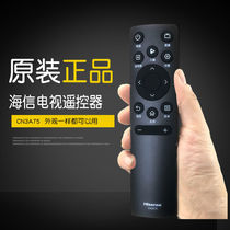Original Hisense CN3A75 remote control VIDAA universal CN3V75 TV 55E3F-pro original HZ55E3
