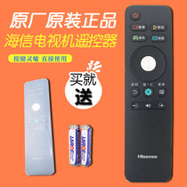 Original Hisense TV Remote Control CN3A68 Universal LED50EC720US 55EC500U Inch 65E7C 60