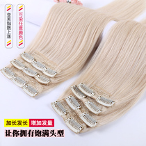 New product 0 degree color hair piece Real hair incognito invisible hair extension Real hair wig piece Color joint hair hair piece