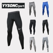 YY Nike PRO Mens Football Training Basketball Running Sports Tight Pants 888295 838067